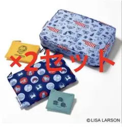 2個 大人のおしゃれ手帖 2月号未開封付録LISA LARSONポーチ4点セット