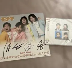 ゆ*様 【限定非売品ステッカー付】モナキ デビューCD2種・サイン色紙