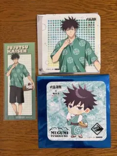 呪術廻戦 伏黒恵 極楽湯コラボ