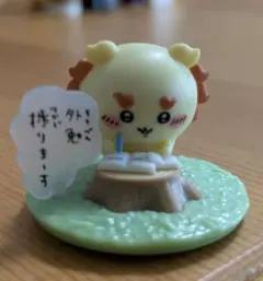 ちいかわ チョコサプ シーサー