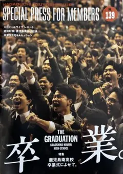 Item thumbnail for item c76c34c3-7760-449c-bfe3-8c31a311d06c