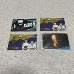 呪術廻戦 五条悟 4点セット