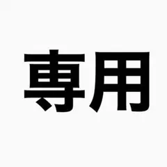 応募券 デジタル TVガイド 2025年11月号