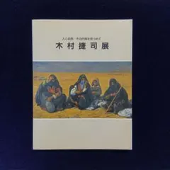 Item thumbnail for item bc13112f-a0e1-46e3-a19a-0b798555574d