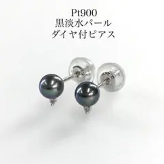 プラチナ 翡翠 スタッドピアス 両耳用 pt900 - メルカリ