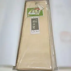 羽二重生地 絹100% ベージュ　生成り色系　初絹　箱付き　●箱にやや劣化あり