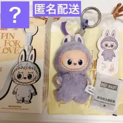 POP MART pin for love ミニラブブ ラブブ　イニシャル ？