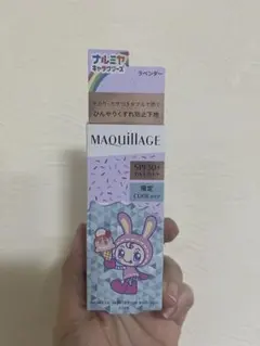 マキアージュドラマティックスキンセンサーベース NEOクール ラベンダー限定新品