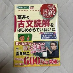 Item thumbnail for item 3653ff17-137e-4af1-8bfd-9fce4f99ecef