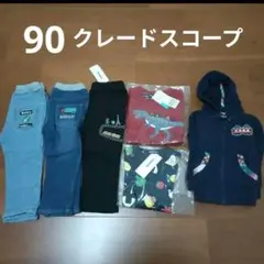 クレードスコープ 100