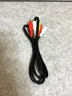 RCAケーブル 3つ　赤白黄