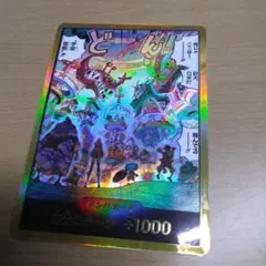 ワンピースカード　スーパーパラレルドンカード　エッグヘッドクライシス