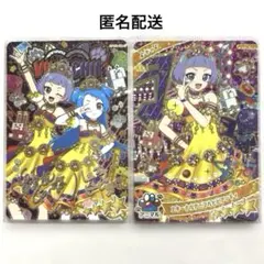 アイプリ　リング6弾　サイン　エターナルアニマルビビアンチィ　チィ