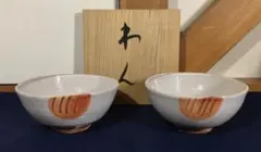 ○浅野陽 わん 茶碗 2個セット 共箱 東京芸術大学教授 大振り茶碗 茶道具 ○浅野陽 わん 茶碗 2個セット 共箱 東京芸術大学教授 大振り茶碗