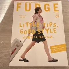 FUDGE 07号 Loewe特集　ヘルシンキ特集