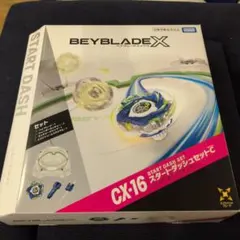 新品未開封 CX-16 スタートダッシュセットC ベイブレード - メルカリ