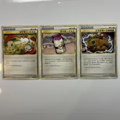 3枚セット】ポケカ LEGEND ふしぎなアメ ポケモンいれかえ - メルカリ