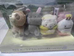 すみっコぐらし 映画 とびだす絵本とひみつのコ てのりぬいぐるみ セット