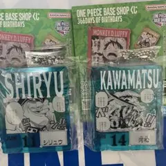 ONE PIECE BASE SHOP くじ ブロックチャーム 6点セット