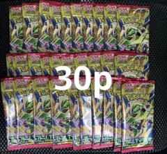 ポケモンカードゲーム 拡張パック ストームエメラルダ 27パック - メルカリ
