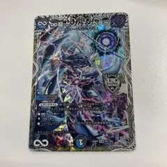 2026年最新】∞龍 ゲンムエンペラー 銀トレジャーの人気アイテム
