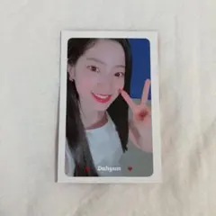 twiceダヒョン what is love？トレカ