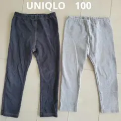 UNIQLO　デニムレギンスパンツ　リブレギンス　10分丈　100