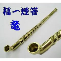 タイトーくじ 花の慶次 B賞煙管リアルフィギュア 黄金キセル - メルカリ