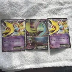 クレセリア EX 3枚セット