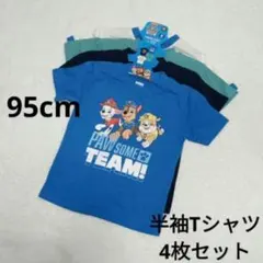【未使用】パウパトロール Tシャツ 4枚セット 95cm　新品　綿100%のサムネイル
