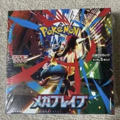 ポケモンカードゲーム メガブレイブ 1box 新品未開封　シュリンク付き