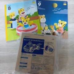 こどもちゃれんじぽけっと8.9月号　のりものブロック