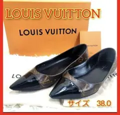 LOUIS VUITTON ポインテッドトゥシューズ モノグラム