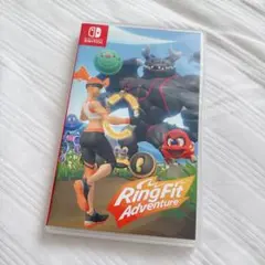Ring Fit Adventure ソフトのみ