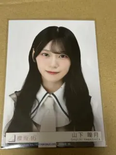 2026年最新】山下瞳月 生写真の人気アイテム - メルカリ