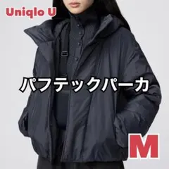 UNIQLO ユニクロ　/ ユニクロU ユニクロユー　パフテックパーカ　 M