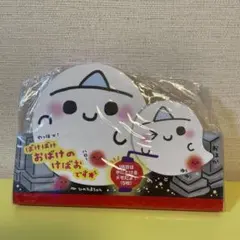 平成レトロ⭐︎カミオジャパンばけばけおばけのけばお ミニメモのサムネイル