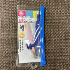 2026年最新】コンパスの人気アイテム - メルカリ