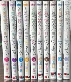 その着せ替え人形は恋をする 1巻〜15巻・スピンオフ全巻セット - メルカリ