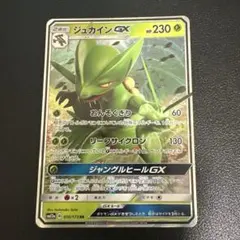 ポケモンカード ポケモンカードゲーム