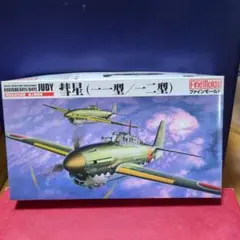 ファインモールド F-104J 栄光 零式艦上戦闘機 五二甲型セット - メルカリ