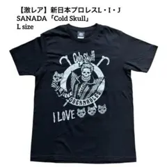 【最終価格激レア】新日本プロレスL・I・J SANADA「Cold Skull」のサムネイル