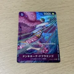 2025年最新】ワンピース まとめ売りカードの人気アイテム - メルカリ