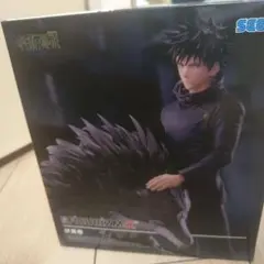 呪術廻戦 FIGURIZMα 伏黒恵 フィギュア