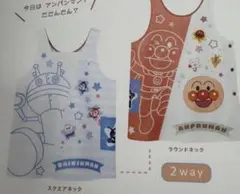 新品未使用　アンパンマン エプロン 保育士 幼稚園 フレーベル館　ダダンダンのサムネイル