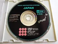 2026年最新】トヨタ純正 dvd 2021の人気アイテム - メルカリ