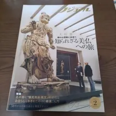 Item thumbnail for item b1399242-c71b-47f8-bb59-8f304a5df514