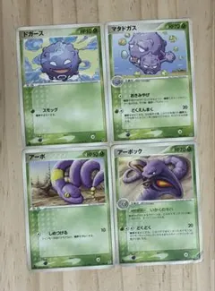ポケモンカード わるいゴルバット アーボック マタドガス 旧裏 - メルカリ