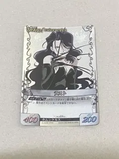 鋼の錬金術師 アルケミックカードバトル 22枚セット - メルカリ