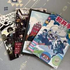 WhiteTails 公式グッズ本 ムック本 4冊セット